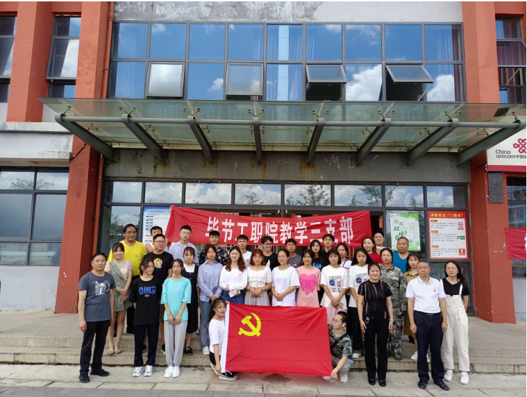 社會服務系  “我為群眾辦實事”簡報