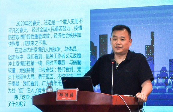 開學第一課:在疫情斗爭中體會中國制度優勢做新時代愛國立志好青年