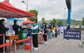 畢節工業職業技術學院：為復學復課把好每一道關