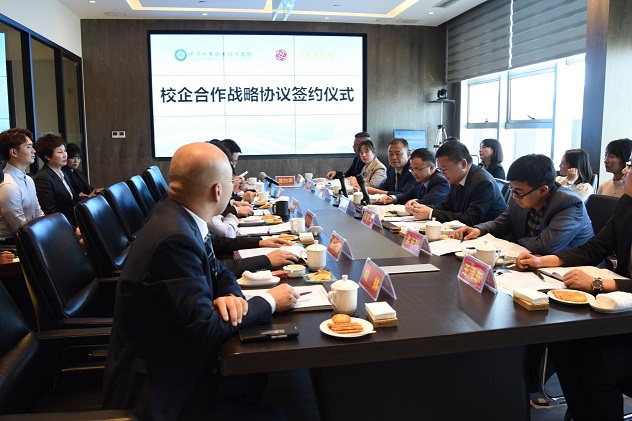 校企合作迎新篇，互惠共贏謀發展