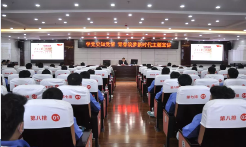 市委常委、市政府副市長胡愛斌赴我院開展“學黨史知黨情· 青春筑夢新時代”主題宣講