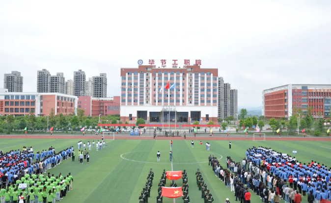 鳴奏青春旋律 抒寫運動樂章——學院舉行第二屆學生田徑運動會開幕式，超燃！