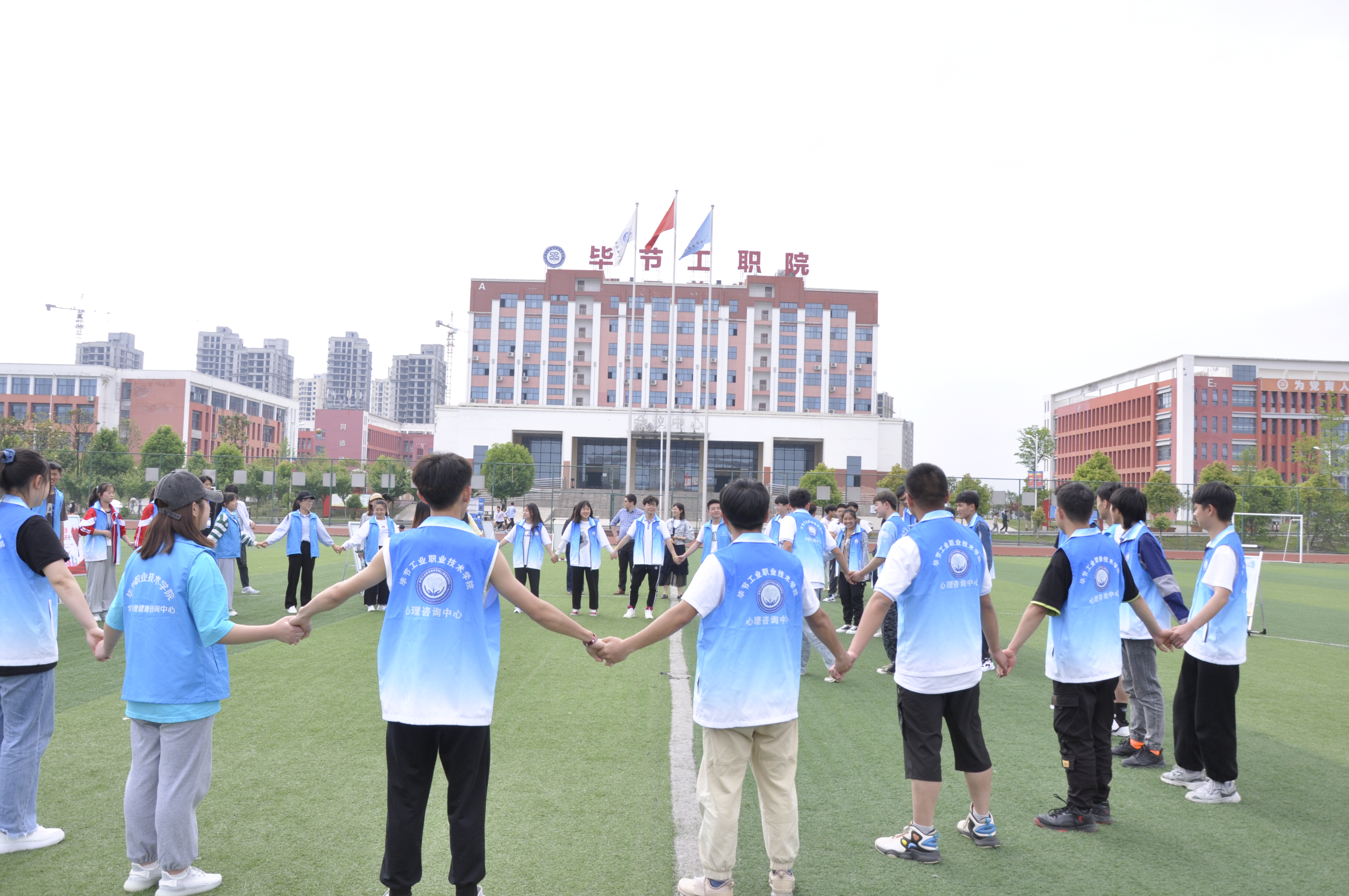 心理健康團體活動