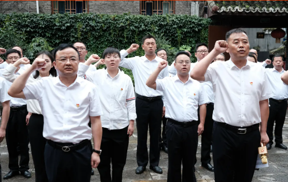 慶祝建黨100周年系列活動（三） | 畢節工業職業技術學院在紅六軍團政治部舊址舉行新黨員入黨宣誓暨黨員重溫入黨誓詞活動