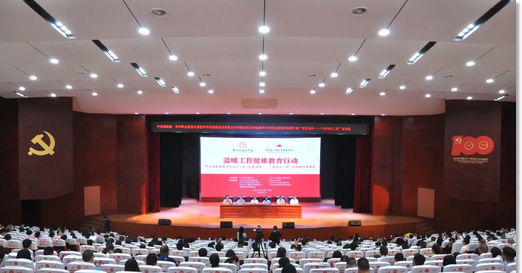 畢節市職業教育中高層干部“提能強質——干部培養工程”培訓圓滿結束