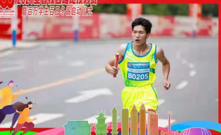 喜報!畢節工業職業技術學院奪得了2021年貴州省校園路跑接力賽大學生丙組二等獎