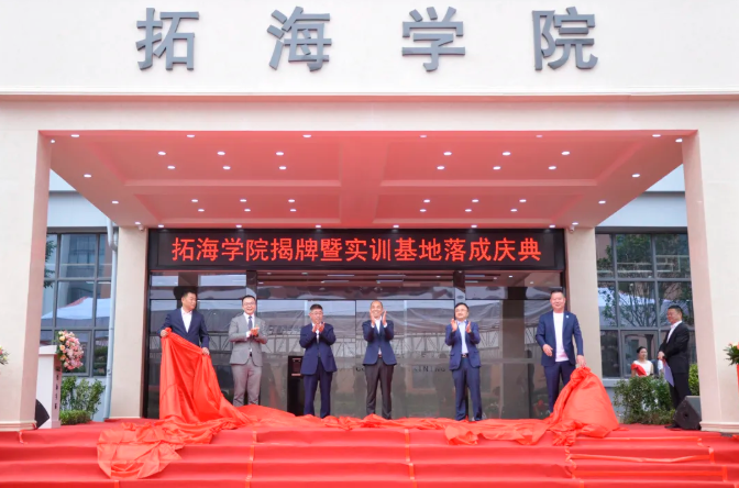 實干擔當謀發展 凝心聚力解難題