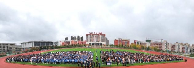 學院首屆校園體育節開幕!