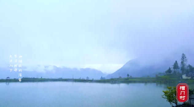 我為群眾辦實事 | 打造旅游宣傳片 助力鄉村振興