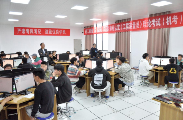 畢節工業職業技術學院順利開展職業技能等級認定工作