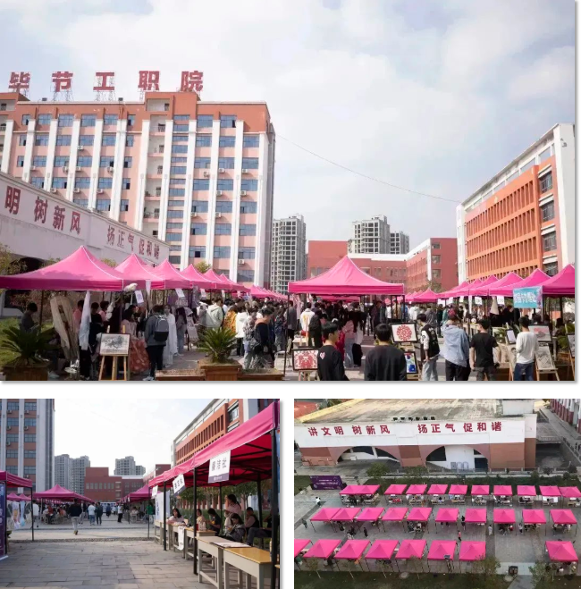 社團招新  你我的故事，從這里開始