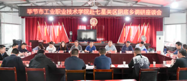 李涌、邱國援帶隊到鄉村振興聯系點開展調研