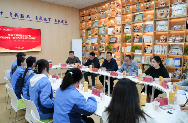 學(xué)院召開(kāi)2024年“校長(zhǎng)與青年學(xué)生面對(duì)面”《習(xí)近平與大學(xué)生朋友們》第二卷分享交流座談會(huì)