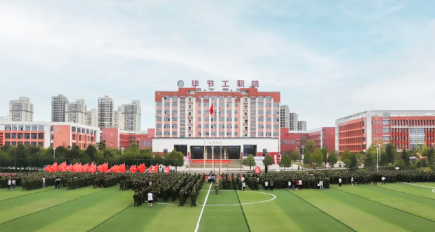 畢節工業職業技術學院舉行2024級新生軍訓開訓儀式