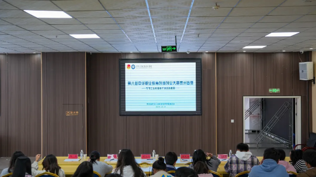 職教育工匠 雙創筑夢想 ? 畢節工業職業技術學院成功舉辦第八屆中華職業教育創新創業校賽