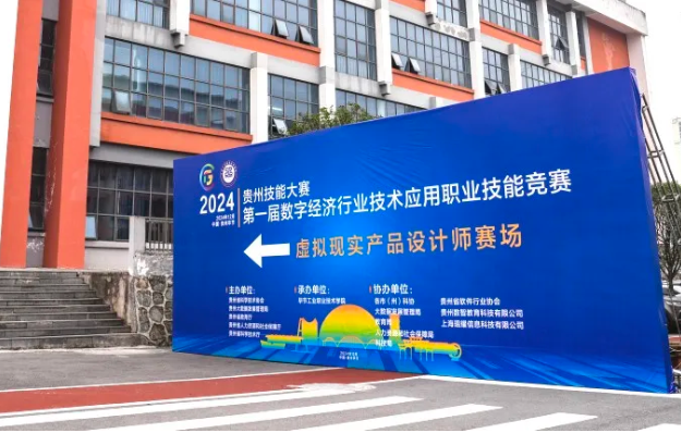 競賽采訪 | 走進技能競賽，感受匠人之心