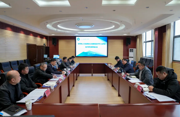 畢節(jié)市人力資源與社會保障局黨組書記、局長楊家凱一行到我院調(diào)研