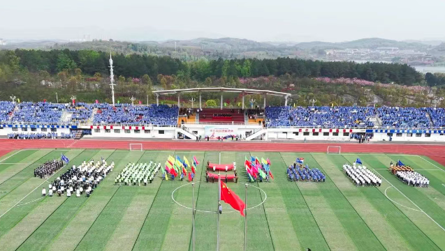 開幕啦！第六屆校園運動會點燃畢節工職院校園激情