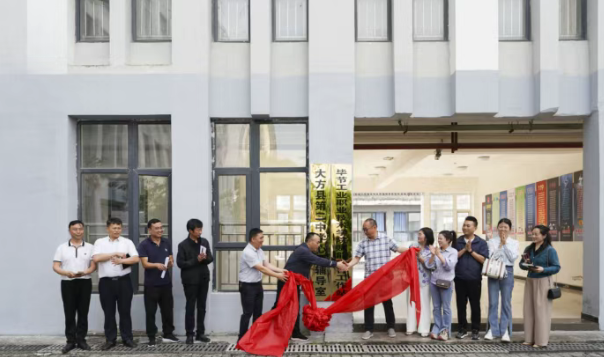 深化校際協(xié)作加強心理健康教育，畢節(jié)工業(yè)職業(yè)技術(shù)學(xué)院與大方二中共建心育工作站