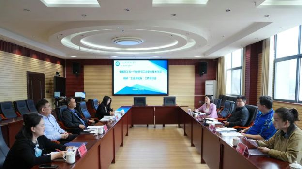 全國總工會調研組赴畢節工業職業技術學院開展“工會幫就業”專題調研