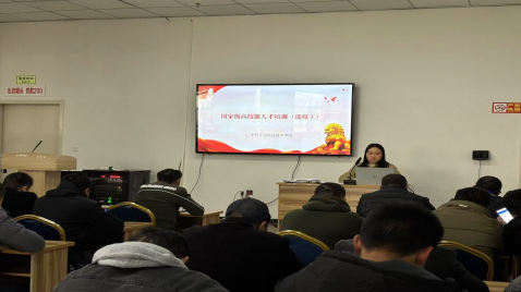 國家高技能人才培訓項目選煤工、浮選工、煤氣化備配煤工培訓(第一期)