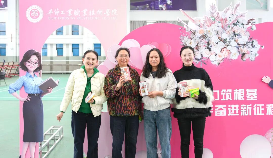 學院舉辦“凝心聚力筑根基  攜手奮進新征程”主題活動