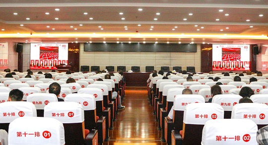 畢節(jié)工業(yè)職業(yè)技術(shù)學(xué)院組織教職工觀看 全省脫貧攻堅(jiān)“七?一”表彰大會