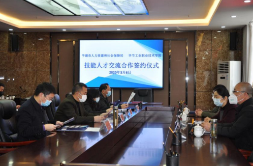 深化產教融合雙元制，共建人才培養新模式