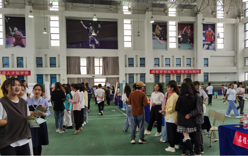 畢節工業職業技術學院舉辦2021屆畢業生離校未就業校園招聘會